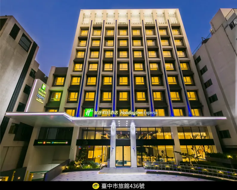 Holiday Inn Express Taichung Fengchia by IHG - Image 1