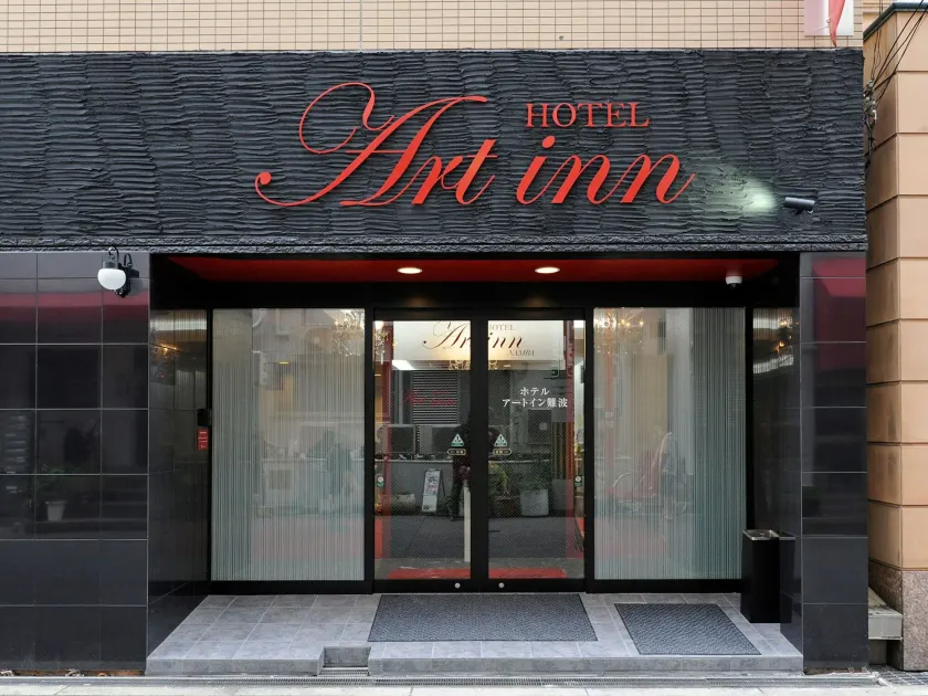 Hotel Art Inn Namba - Image 1