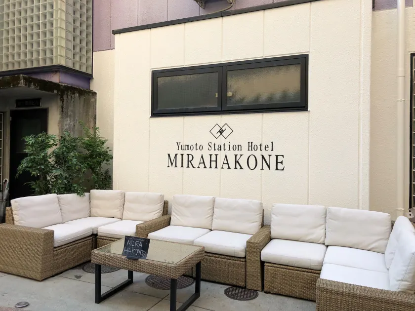 Yumoto Station Hotel MIRAHAKONE - Image 1