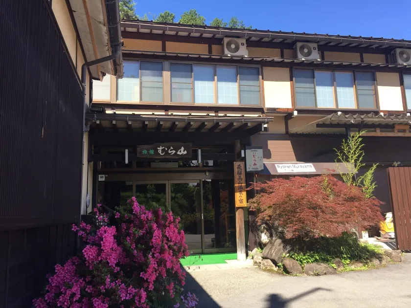 Ryokan Murayama - Image 1