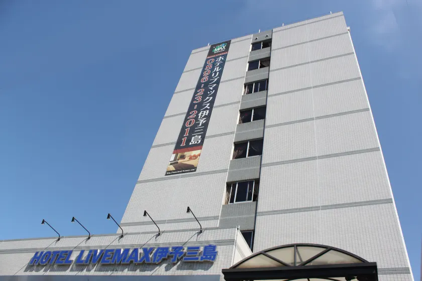 HOTEL LiVEMAX BUDGET Iyo Mishima - Image 1