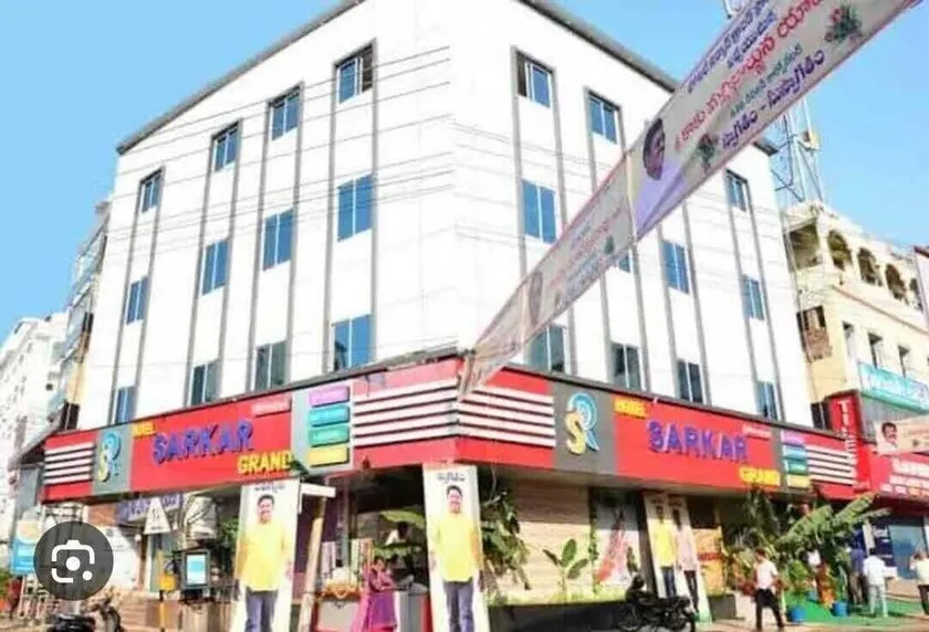 Hotel Sarkar Grand - Image 1