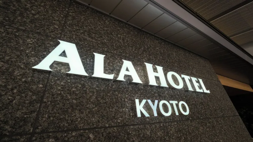 ALA HOTEL KYOTO - Image 1