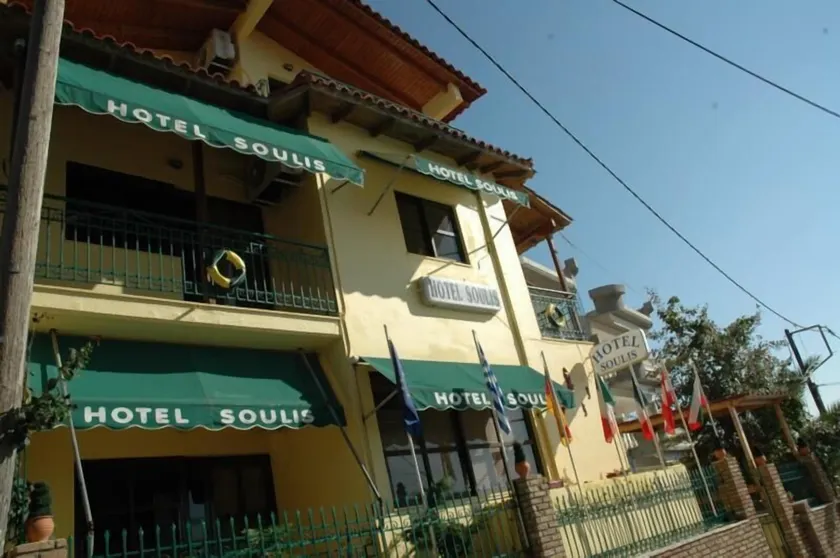 Soulis Hotel - Image 1