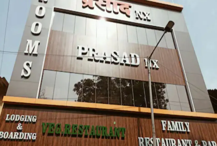 Hotel Prasad NX - Image 1
