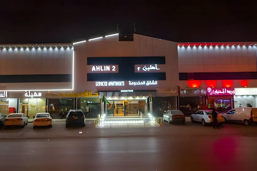 Ahlin 2 Serviced Apartment - Image 1