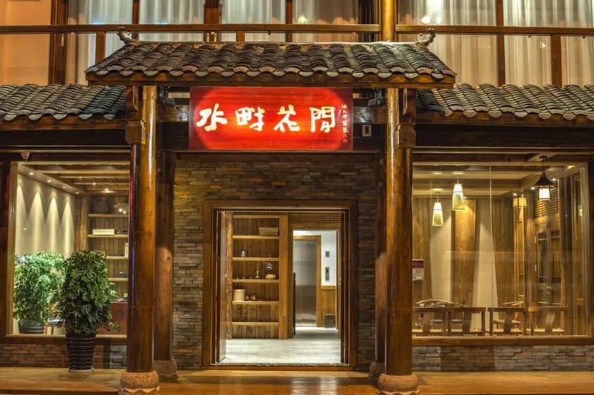 Zhangjiajie Waterfront Huajian Inn& Tianmen National Forest Park & Free pick up service - Image 1