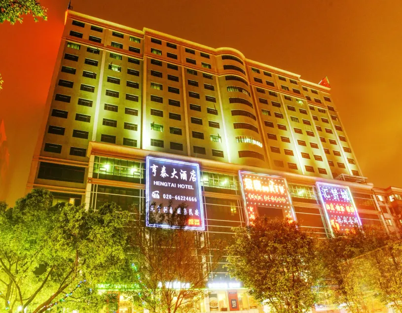 Borrman Hotel Guangzhou Tianhe Tangdong Subway Station Convention and Exhibition Center - Image 1