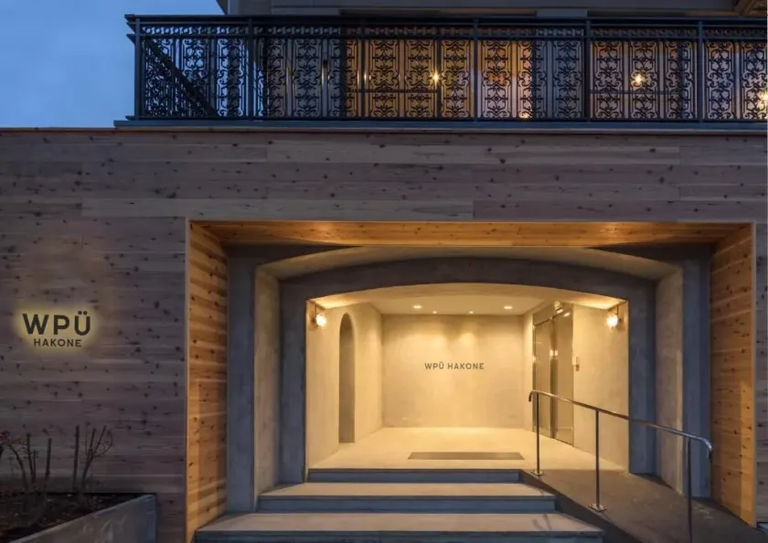 WPÜ HOTEL HAKONE - Image 1