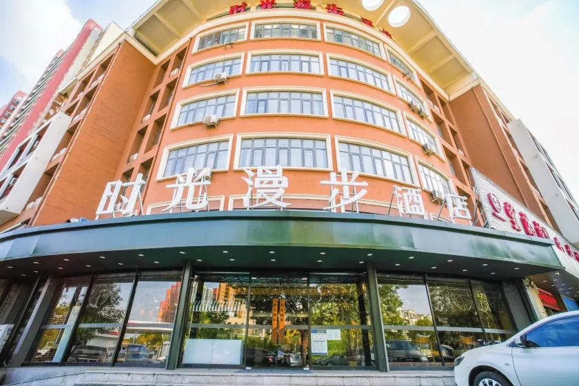 Nostalgia Hotel Tianjin Binhai Tanggu - Image 1