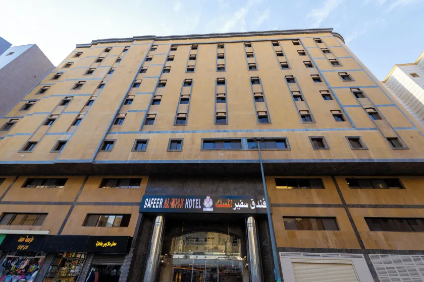 فندق سفير المسك Safeer Almisk Hotel - Image 1