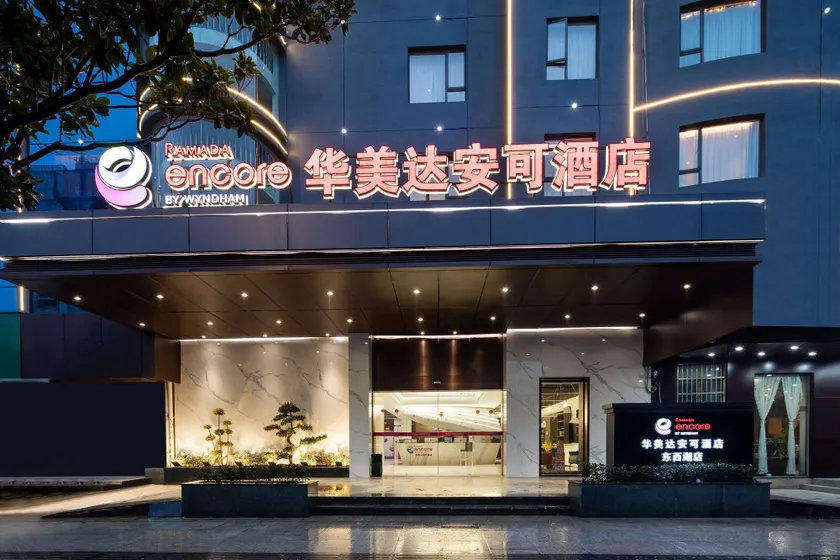 Ramada Encore by Wyndham Wuhan West - Image 1
