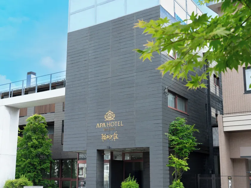 APA Hotel Karuizawa Ekimae Karuizawaso - Image 1