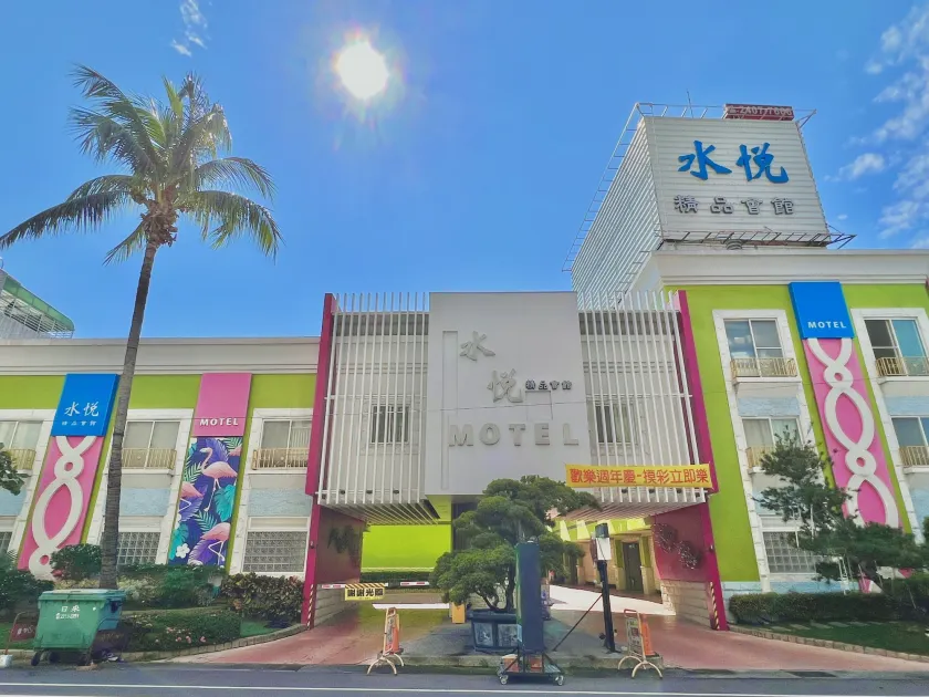 台中大里水悅時尚精品會館 - Image 1