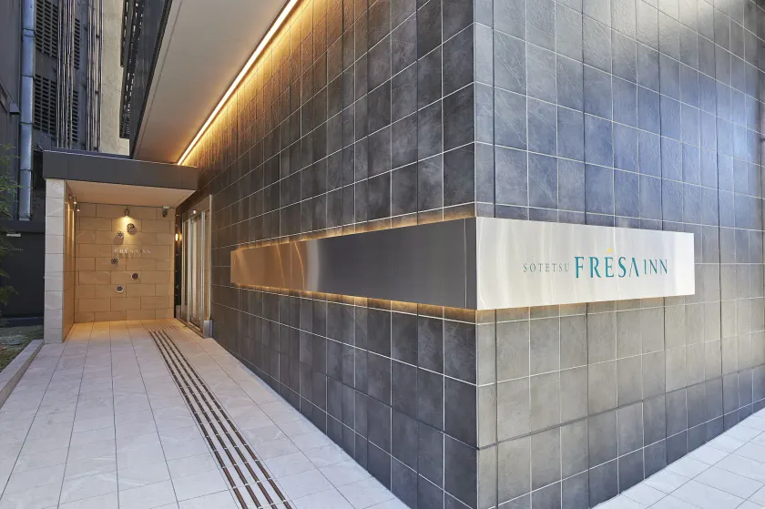 Sotetsu Fresa Inn Nagoya Sakuradoriguchi - Image 1