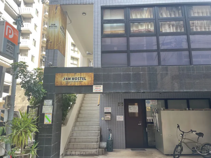 JAM HOSTEL Hakata Station Front - Image 1
