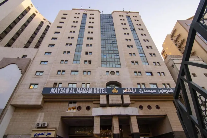 Maysan Al Maqam Hotel - Image 1