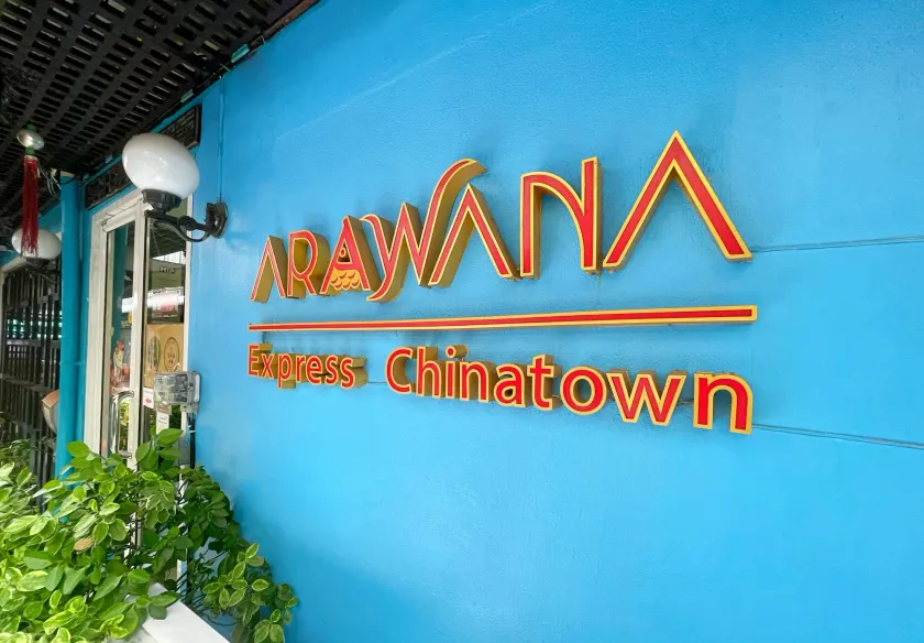 Arawana Express Chinatown - Image 1