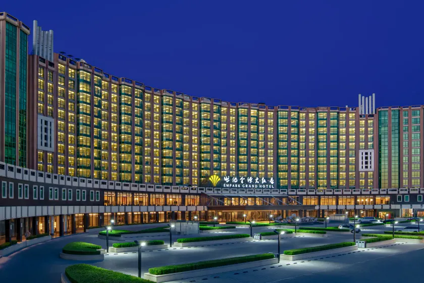 Empark Grand Hotel Beijing - Image 1