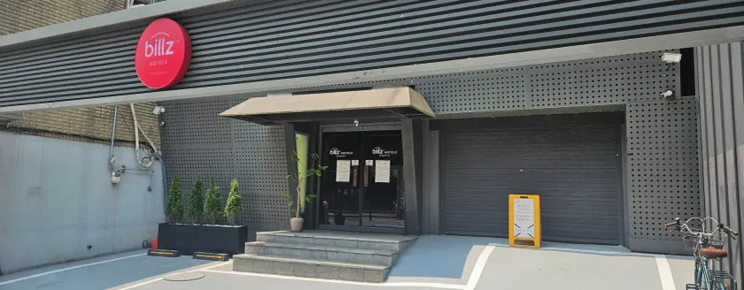Billz Hotel Dongdaemoon  - Image 1