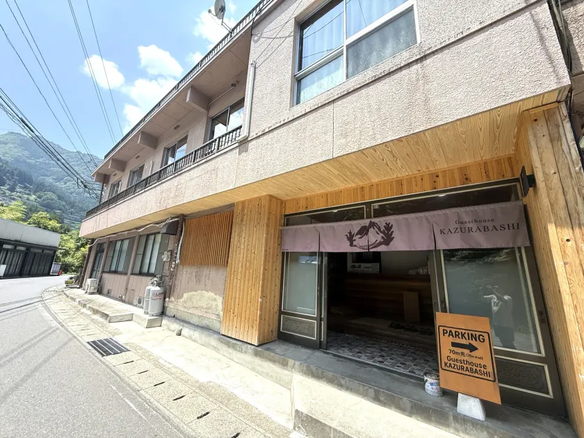 Guesthouse KAZURABASHI - Image 1