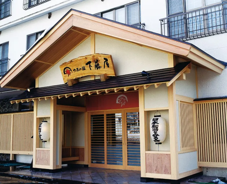 Yama no Yado Shimofujiya - Image 1