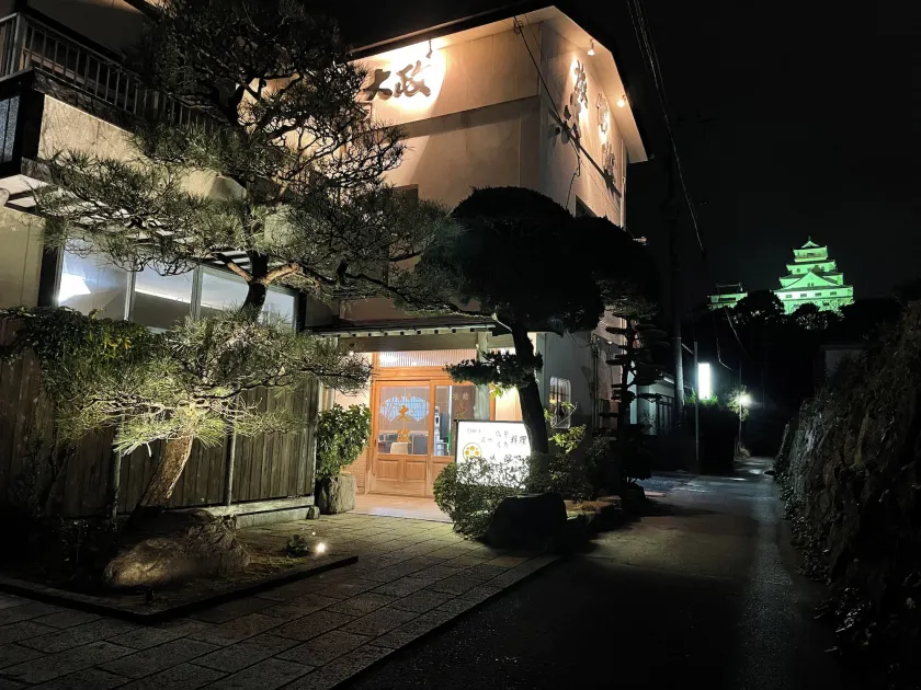 Ryokan Oomasa - Image 1