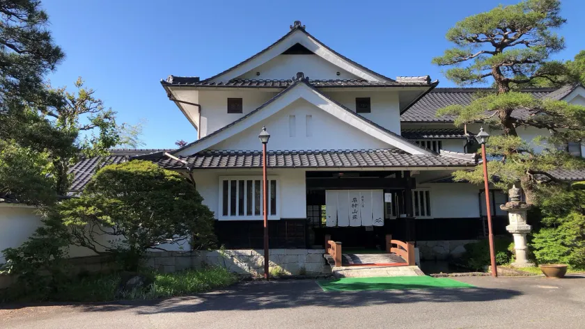 Iwamura Sanso -Castle Ryokan- - Image 1