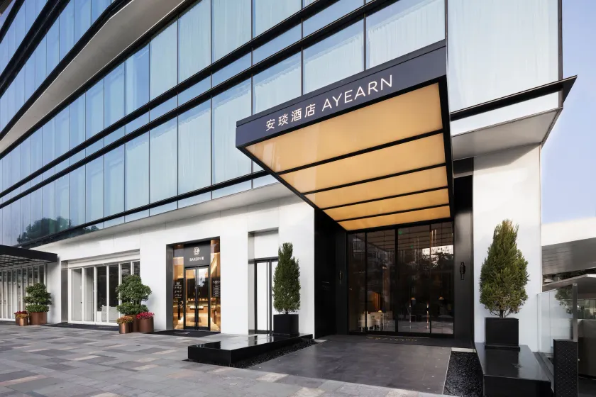 Shenzhen Ayearn Hotel - Image 1