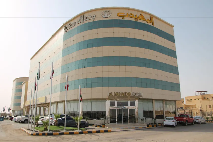 Al Muhaidb Residence Al Dowally - Image 1