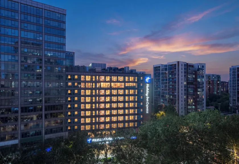 Holiday Inn Express Beijing Zhongguancun South - Image 1