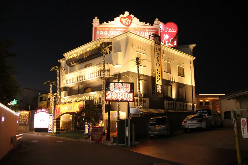 Hotel LaLa (Adult Only) - Image 1