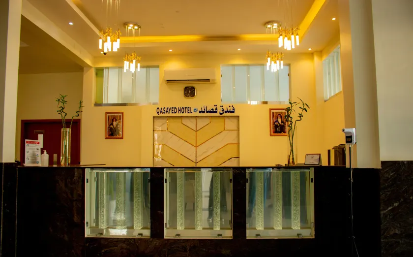 Qasayed Hotel فندق قصائد - Reception