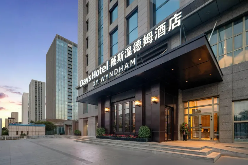 Days Hotel by Wyndham Urumqi Pingchuan Road - Image 1