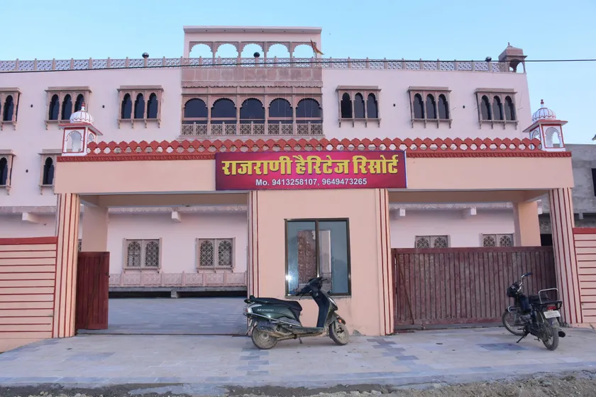 Rajrani Heritage Resort - Image 1