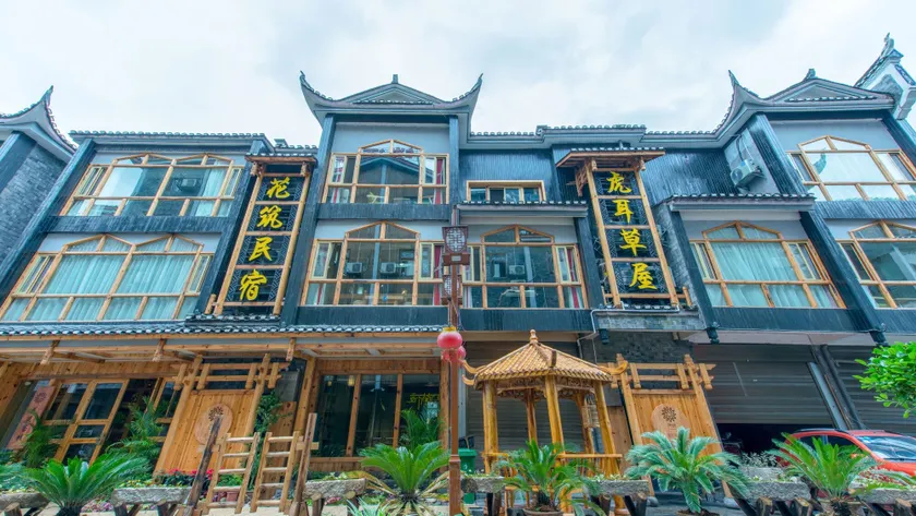 Floral Hotel Fenghuang Huercaowu - Image 1