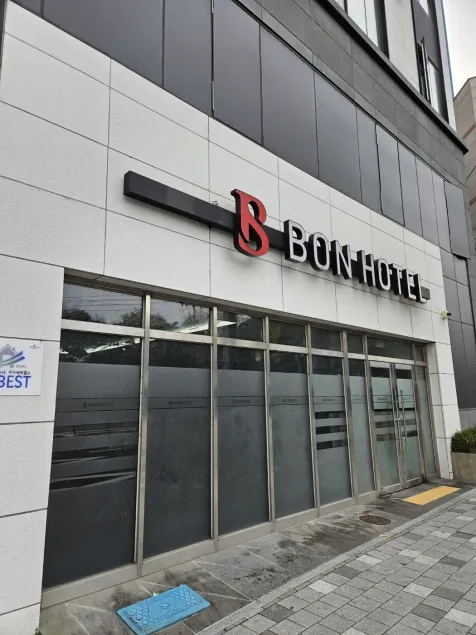 BON Hotel BUSINESS - Image 1