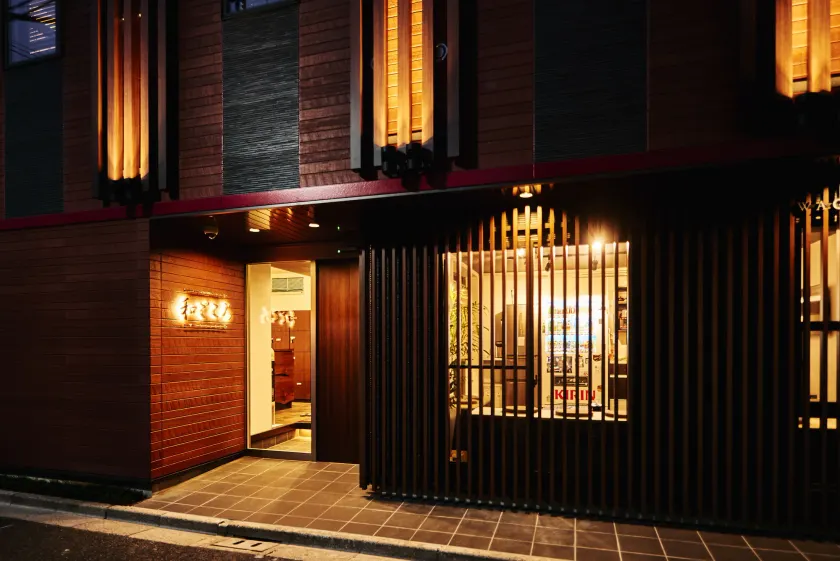 Guest House Wagokoro - Image 1
