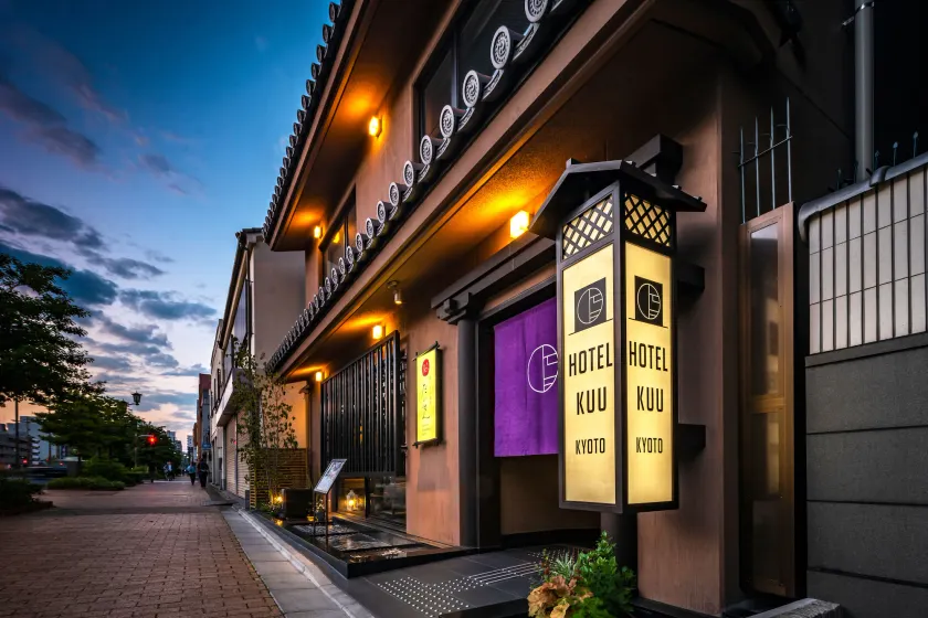Hotel Kuu Kyoto - Image 1