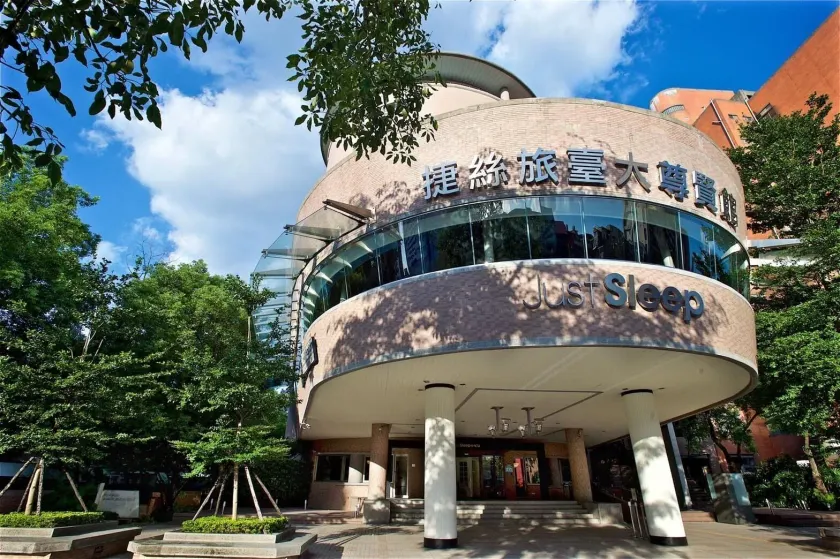Just Sleep - Taipei NTU - Image 1