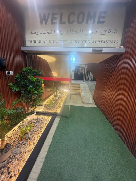 Durar Al-Khaldiyah Serviced Appartments - Vestíbulo