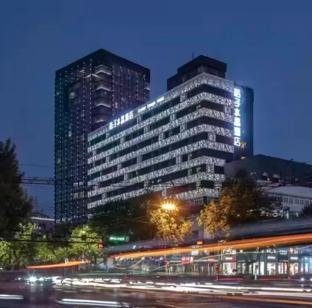 杭州西湖武林广场银泰桔子水晶酒店 - Image 1