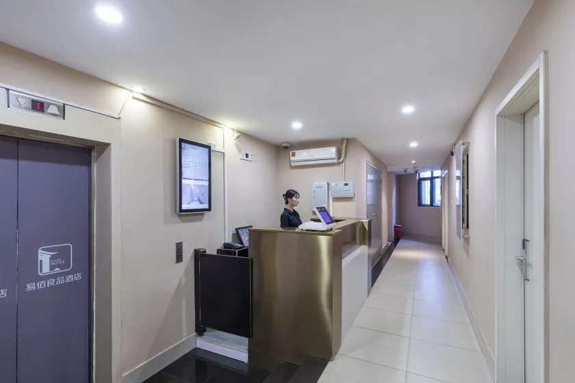99优选酒店上海浦东金桥金京路地铁站店 - Reception