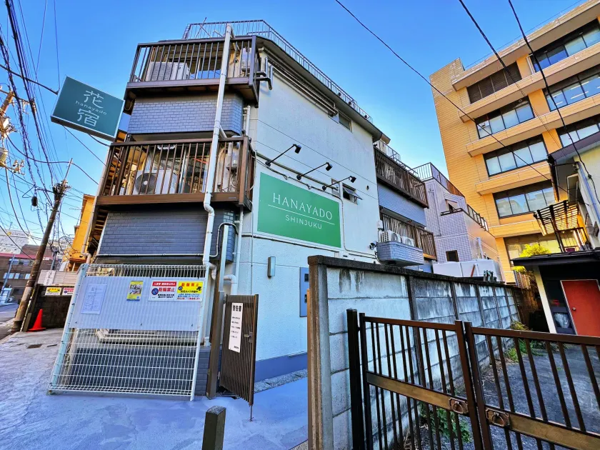 花宿新宿 HANAYADO SHINJUKU - Image 1