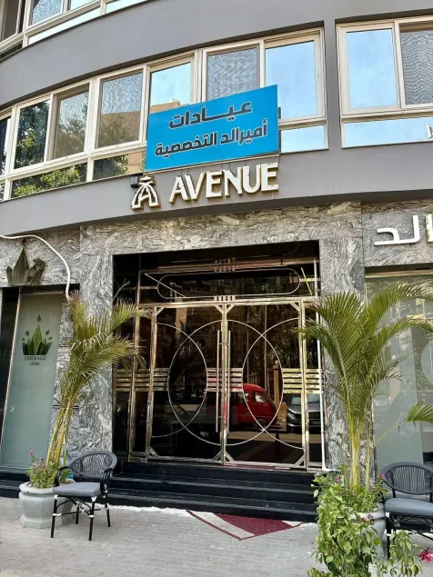 Avenue Alarab Residence - Image 1
