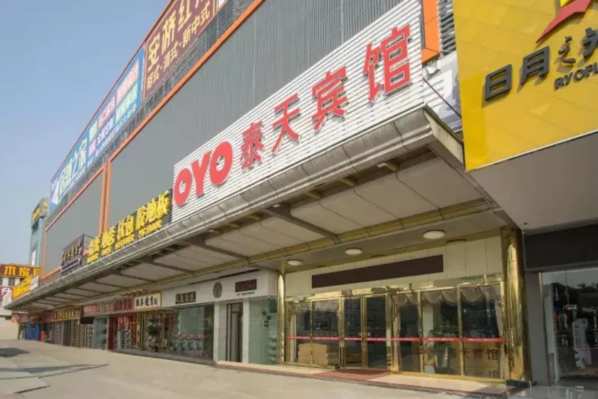 Foshan Taitian Hotel - Image 1