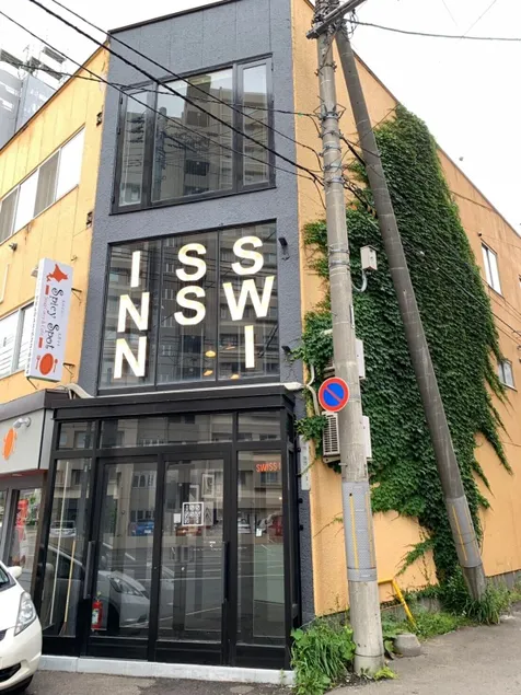 Swiss Inn sapporo - Image 1