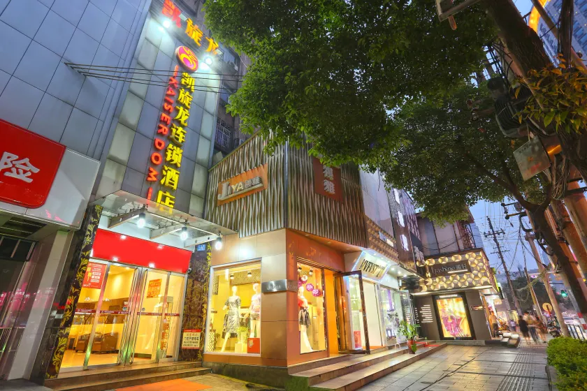 From K Huan Kai Hotel -Changsha Wuyi Plaza IFS Branch - Image 1