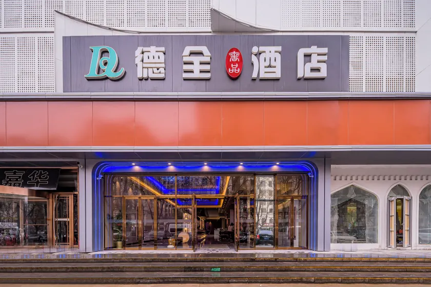 Dequan Luxury Huayuan Hotel, near POP LAND and SOLANA - Image 1
