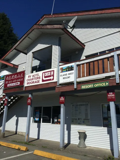 Island West Resort-Motel - Image 1